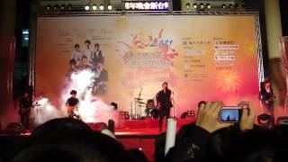 中興大學2010年跨年晚會 魔術靈樂團 - 世界毀滅的那一天