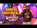 Romesh Sugathapala - Aura Lanka Music Festival 2022 - ඇහැලියගොඩ