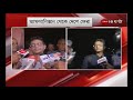 অবশেষে ঘরে ফেরা কী বললেন afghan ফেরত তমাল ভট্টাচার্য শুনুন kabul afghanistan taliban