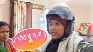 जिसको भी फ़ोन नंबर चाहिए वो बता दो😀| Daily Vlog | Pahadi Lifestyle @kirtiagartaniya0310 #explore