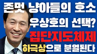 (속보) 존멋 20대 냥아들의 호소 \