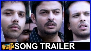 Superstar Kidnap Song Trailer  - Poonam Kaur, Shraddha Das, Nandu, Adarsh
