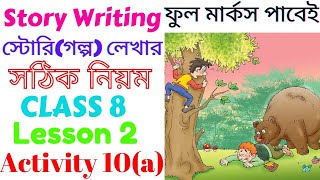 Class 8 Lesson 2 Activity 10(a) Story Writing। Two Friends and a Bear Story Class VIII Chapter 2 10a