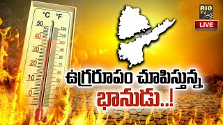 Karimnagar Peoples Talks About Summer : ఎండ బాబోయ్ ఎండ.. మరో 3 రోజులు మంట..! | BIG TV