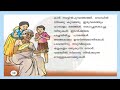 class 2 ഒരു അവധിക്കാലത്ത് പാഠപ്രവർത്തനങ്ങളും oru avadhikalath activities