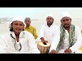 tu bada Garib Nawaz hai Sailm Sajid mir qawwali 2024