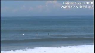 ショート第1戦 Womens ProTrial R1