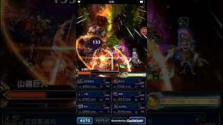 [FFBE] 豐收的大地 超級関卡