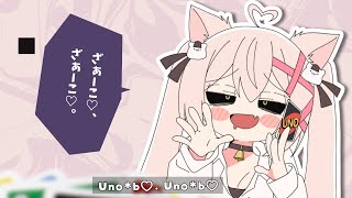 【ASMRあり】みむかｩわナイストライ / Mimukauwa Nice Try/ 歌ってみた by 白米榴ピィス