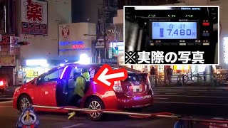 【削除覚悟】1メーターで高額請求してくるぼったくりタクシーの闇を全て公開します！