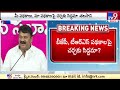 బీజేపీ నేతల విమర్శలకు టీఆర్ఎస్ మంత్రుల కౌంటర్ tv9