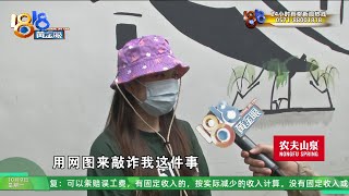 【1818黄金眼】网约车没上高速却产生高速费 后续：网友提供新线索