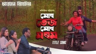 Mur Tez Mur Morom || Zubeen Garg || Prastuti Porasor || Assamese Song#viralsong #love #dance #shorts