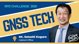 ☆What is QZSS? Part1 | Satoshi Kogure | RPD Challenge 2020 Course