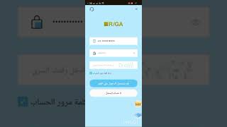 RGA الربح من مشاهدة الاعلانات الشرح الوافى