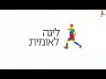 מחזור 15 תקציר הפועל ת