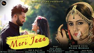 MERI JAAN - Chini Rawal, Viral Mevani | 2018 New LOVE SONG | 4K VIDEO | RDC Gujarati