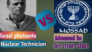 ISRAEL Phatsantu NUCLEAR Technician MOSSAD te'n an Man Dan.