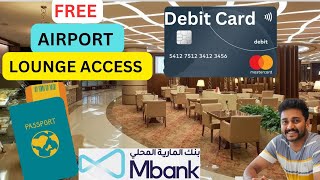 FREE AIRPORT LOUNGE ACCESS എങ്ങനെ കിട്ടും...... International LOUNGES #uae #airport #lounge