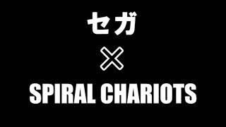 舞台「レンタヒーロー」告知動画・SPIRAL CHALIOTS第18回本公演