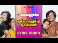 Nallavanukku Nallavan - Unnai Thaney Thanjam (Lyric Video) | Rajinikanth | Raadhika | Ilaiyaraaja