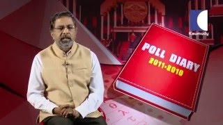 Kerala Assembly Election News 2016 | Kunnamkulam Constituency | POLL DIARY 06-05-2016 | Kaumudy TV