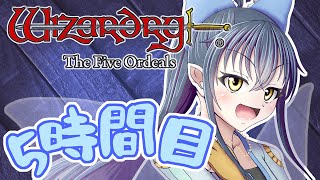 【Wizardry FO】寺子屋迷宮探索！五時間目！【ゆっくり実況】