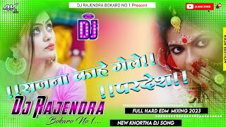 💔💔Dj Rajendra Bokaro..Sajna Kahe Gele Pardesh New Khortha Dj Song [ Jhumur Style Mix ...