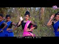 6 no chapol new santhali full video 2023 anuj u0026 dhani marandi sahil