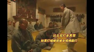 一群比丘尼打坐冥想，七天不睡觉不休息，如果打瞌睡就被棍棒敲打