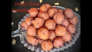 ಕುಂಬಳಕಾಯಿ ಗಾರ್ಗೆ | Pumpkin Gaarge | Pumpkin Sweet