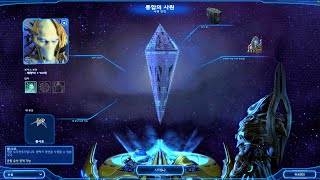 4K풀옵 전설속의 젤나가 울나르 통합의 사원 문따기 스타2 스토리 StarCraft II 2021