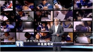 《杂志天下》不见面考试 20200313