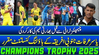 Indian Team Before Champions Trophy | Yasir Arafat appointed as South Africa's bowling consultant