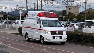 村上市消防本部　荒川救急1  緊急走行