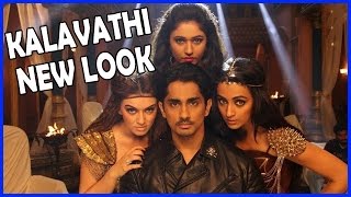 Kalavathi (Aranmanai 2) Movie First Look Posters || Siddarth , Trisha , Hansika , Poonam Bajwa