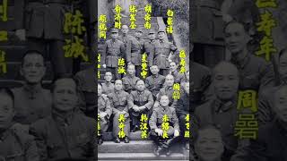 1945年5月，抗日战争即將迎來勝利(1945.8.15），春風得意的將軍們。#shorts