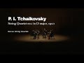 P. I. Tchaikovsky: String Quartet no. 1 in D major, op. 11 | Novus String Quartet