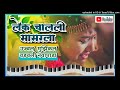 लेक चालली सासरला lek chalali sasarla ujwal musical mh