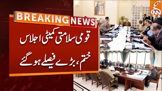National Security Committee Meeting took major Decisions | Breaking News | GNN