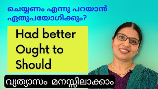 എങ്ങനെ HAD BETTER, OUGHT TO ശരിയായി ഉപയോഗിക്കാം? | Basic English Lessons for Beginners | Lesson-148