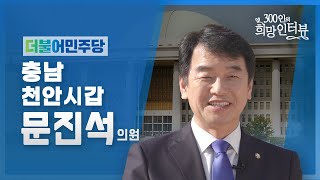 제21대 국회 \