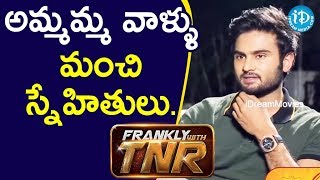 Actor Sudheer Babu Exclusive Interview - Part #4 | Nannu Dochukunduvate Movie | Frankly With TNR