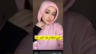 استوريات ديما كام سناب شات