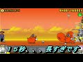 【超激レア２種縛り】レッドサイクロンｖｓギャルギャル【にゃんこ大戦争】