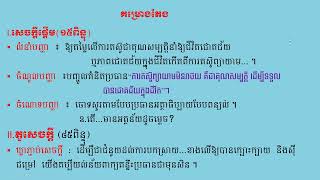 ការតស៊ូព្យាយាមមិនរាថយគឺជាគុណសម្បត្តិដើម្បីទទួលបានជោគជ័យក្នុងជីវិត