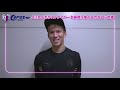 【j注目の次世代ストライカー🔥】加藤陸次樹選手の試合当日に密着！