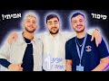 אהבת חינם תביא את הגאולה 🫂💞 סרטון מומלץ לכל יהודי אמיתי 🌅 שתפו לכולם 📣📣📣