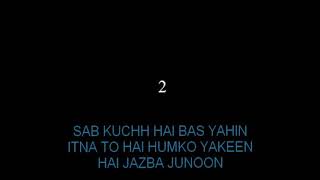 Jazba Janoon Karoake - Pakistani National Songs Karoake
