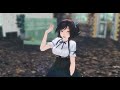 【mmd】「ライカ」feat. tda式改変ナツキさん